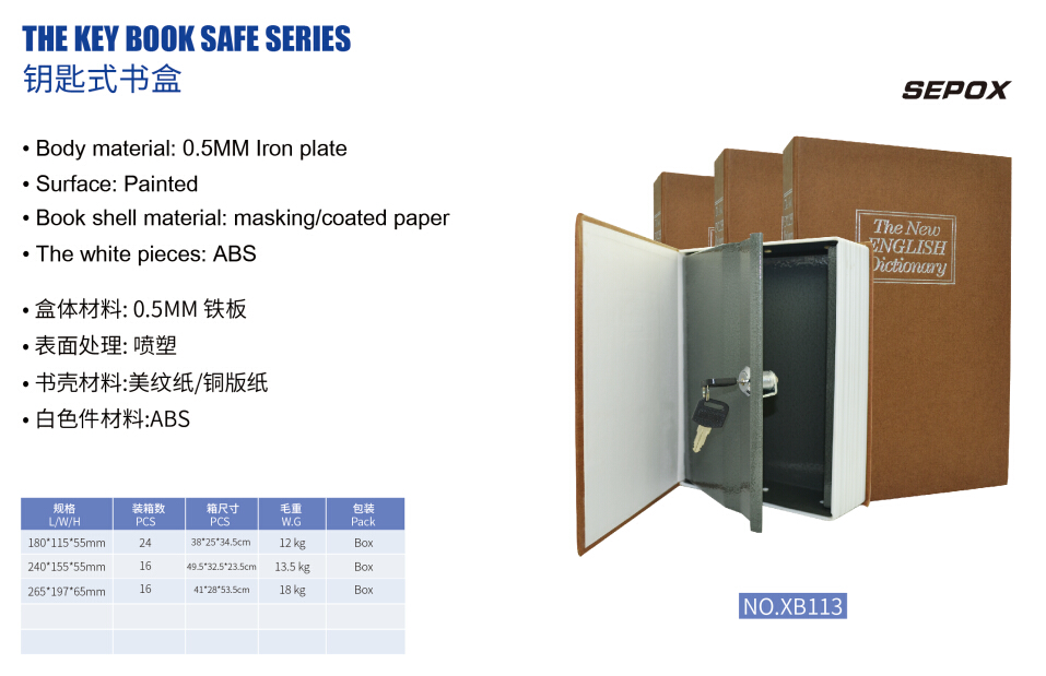 The Combination Book Safe Series XB113 Buy The Combination Book Safe