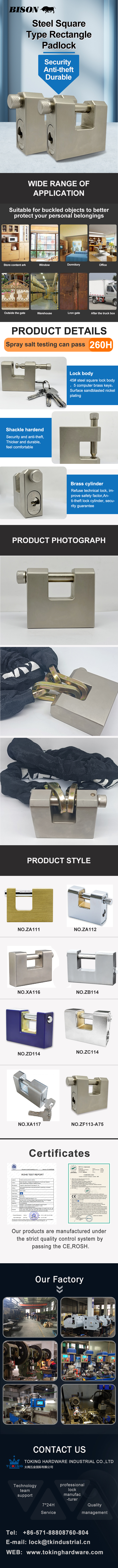 四方钢质矩形锁-ZF113