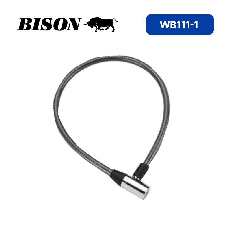 Spiral Bicycle Lock -WB111-1